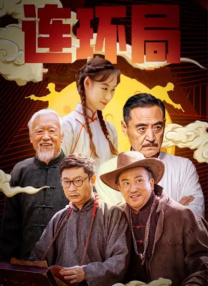 秘密教育2